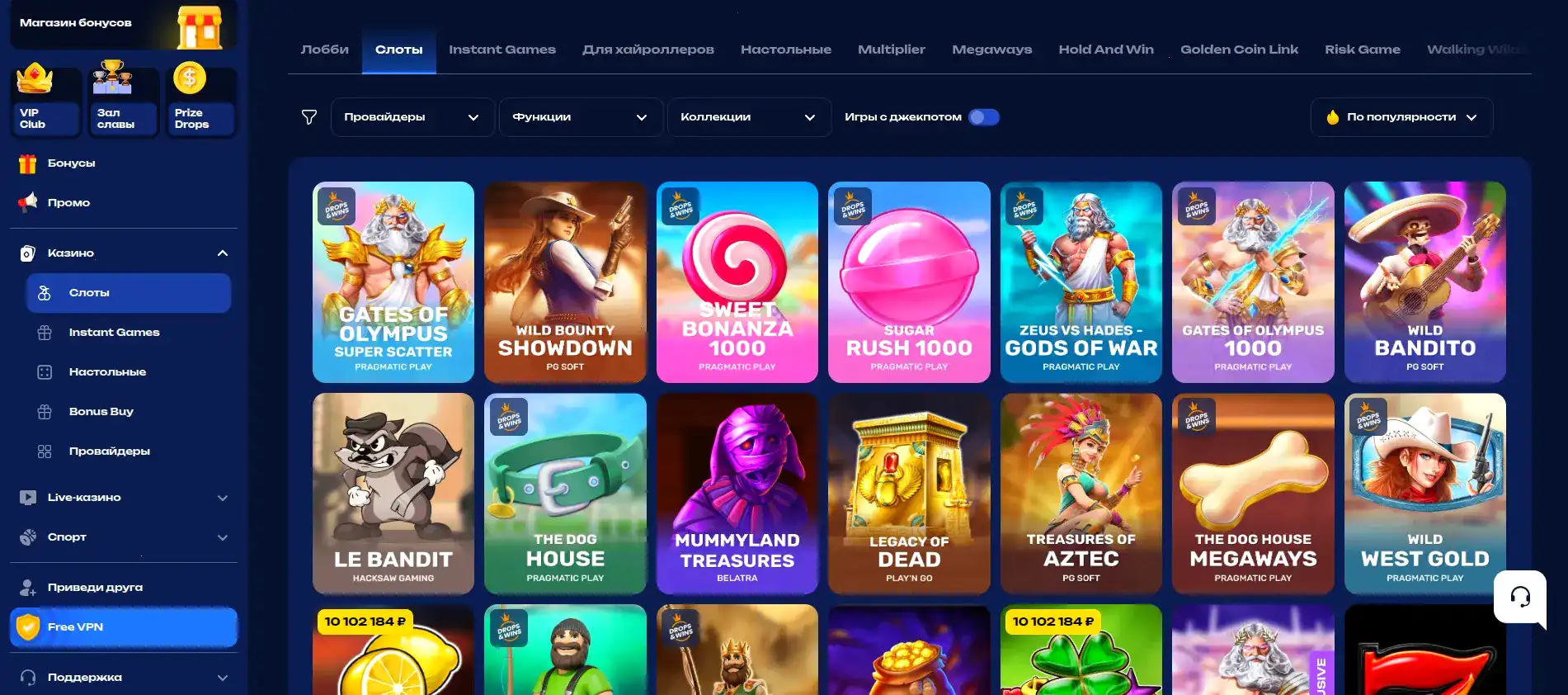 Интерфейс игровых автоматов Френдс казино на экране